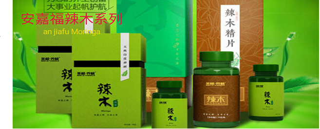 品牌招商(图1)